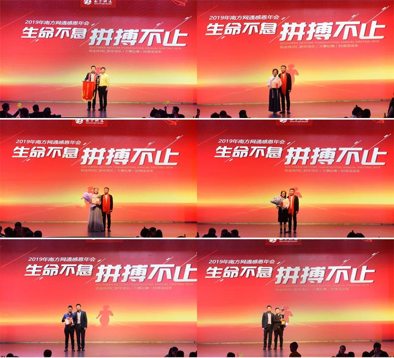 获奖环节2(1) 获奖环节2(1)