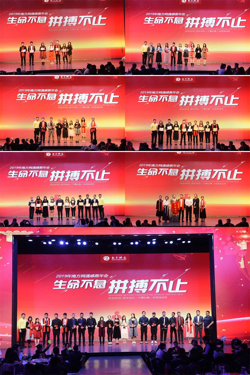 获奖环节(1) 获奖环节(1)