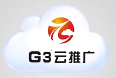 G3云推广
